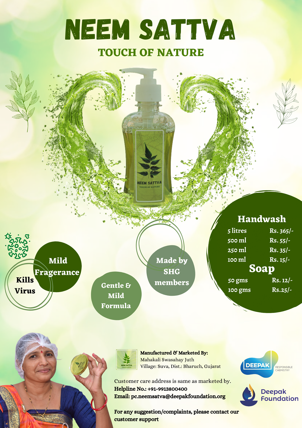 Our Products – Deepak Foundation